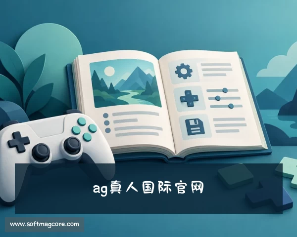 关于ag·真人(国际)游戏官网